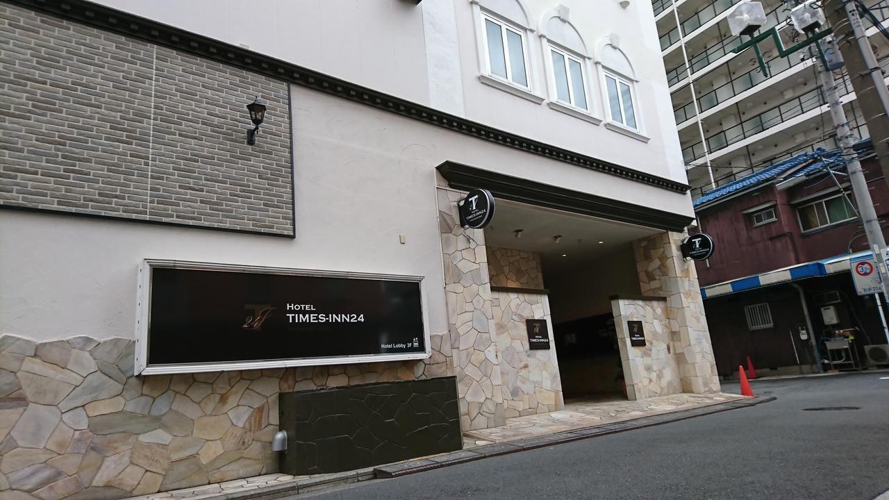 Hotel Times Inn 24 Yokohama  Eksteriør billede